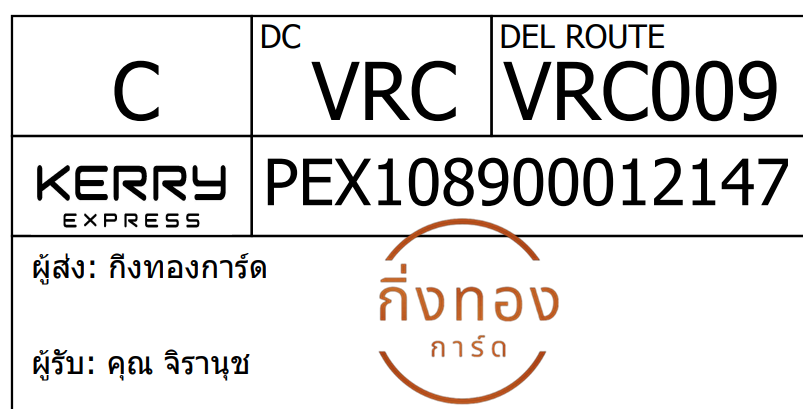 [Kerry] Ѵ 