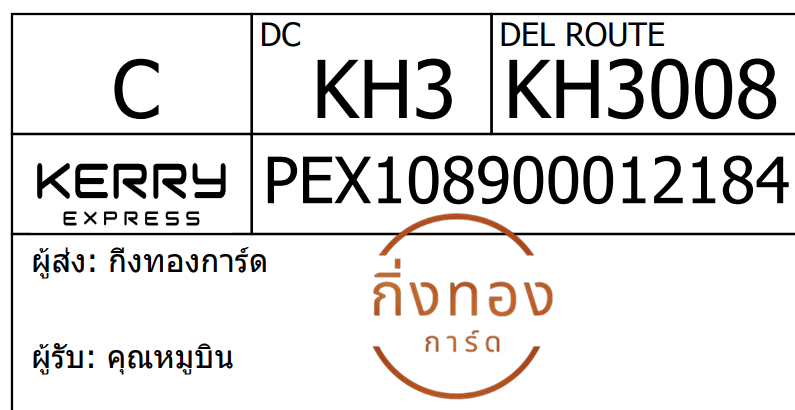 [Kerry] Ѵ 
