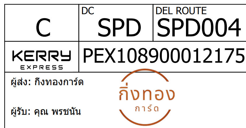 [Kerry] Ѵ 