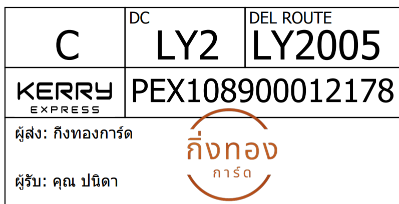 [Kerry] Ѵ 