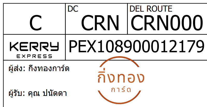 [Kerry] Ѵ 