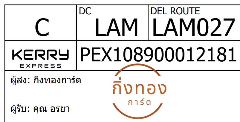 [Kerry] Ѵ 