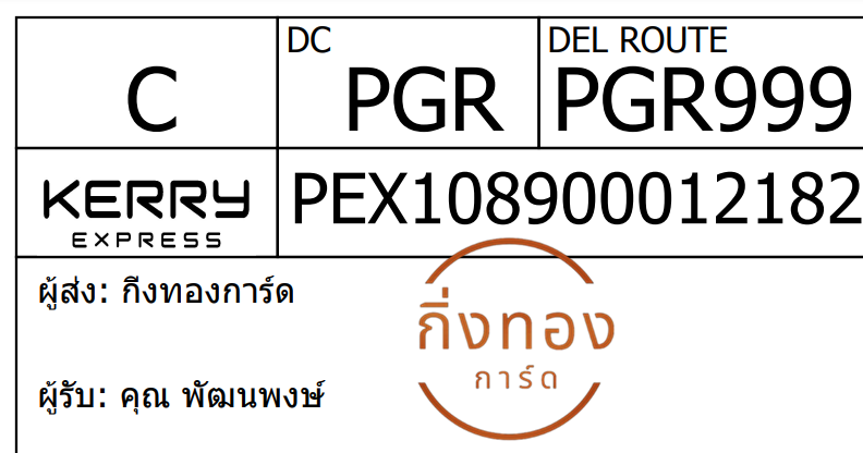 [Kerry] Ѵ 