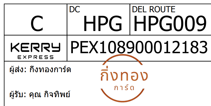 [Kerry] Ѵ 