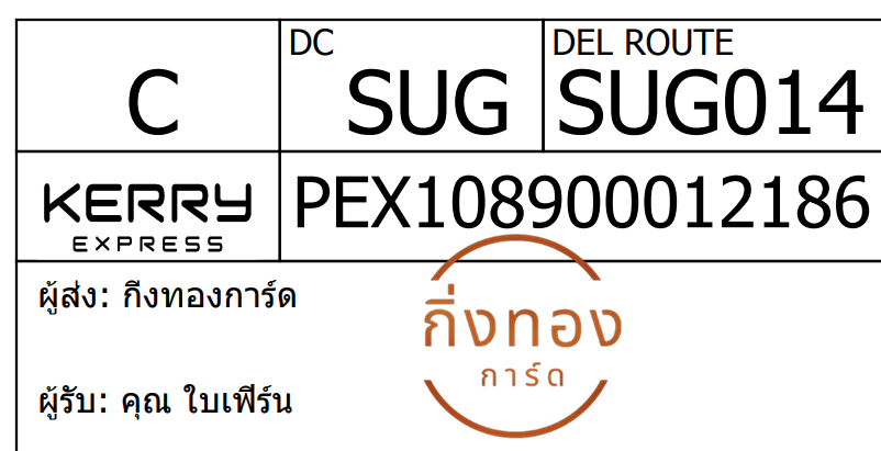 [Kerry] Ѵ 