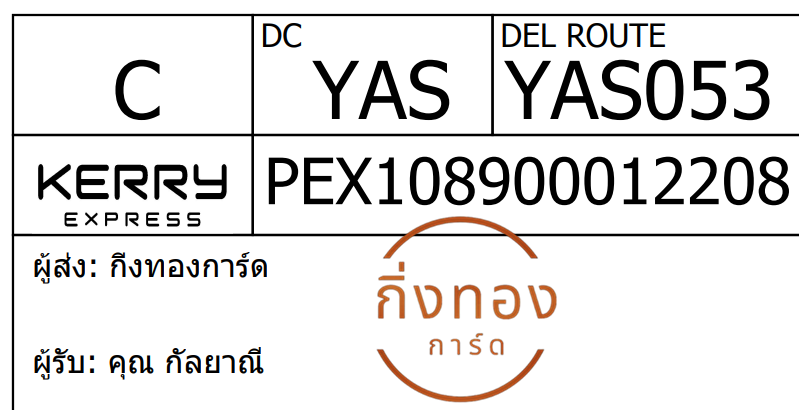 [Kerry] Ѵ 