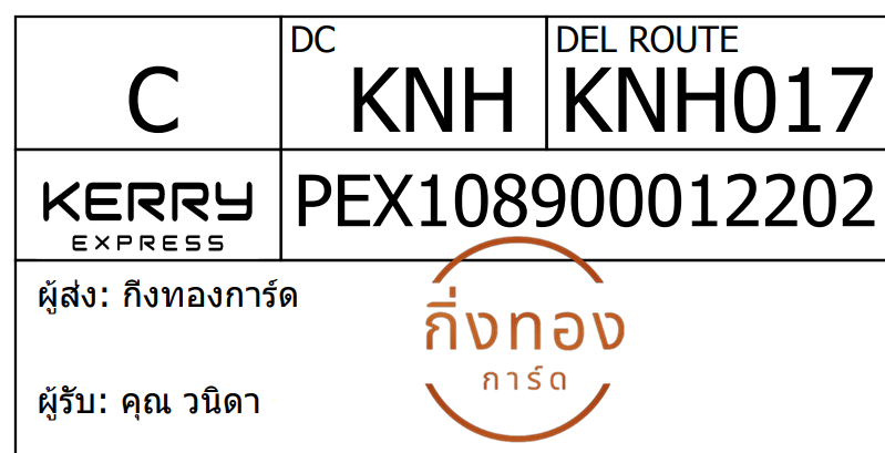 [Kerry] Ѵ 