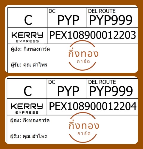 [Kerry] Ѵ 
