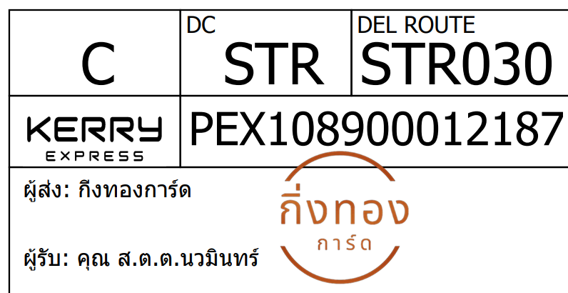 [Kerry] Ѵ 