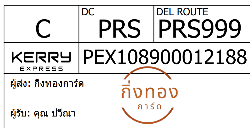 [Kerry] Ѵ 
