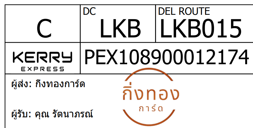 [Kerry] Ѵ  