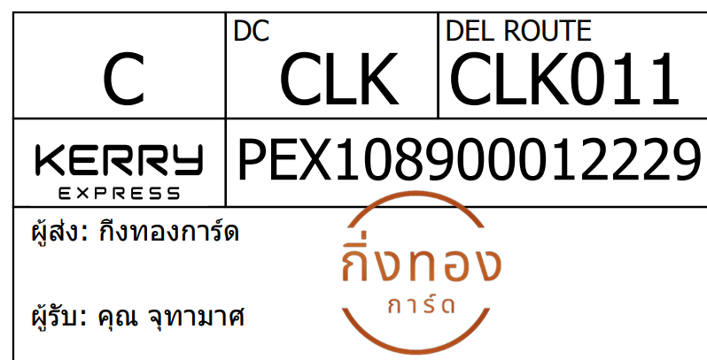 [Kerry] Ѵ 