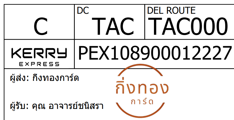 [Kerry] Ѵ 