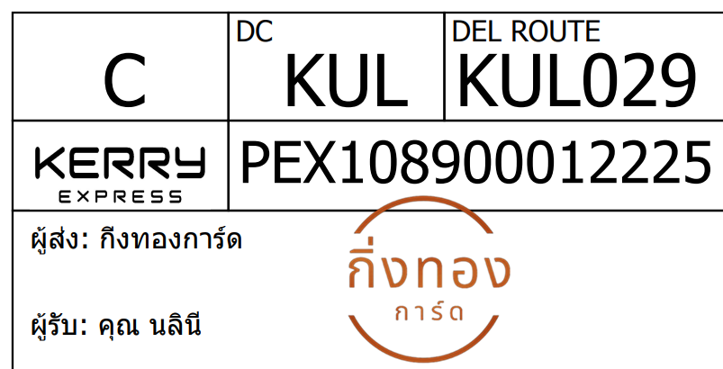 [Kerry] Ѵ 