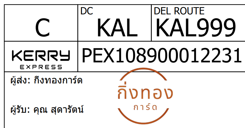 [Kerry] Ѵ 