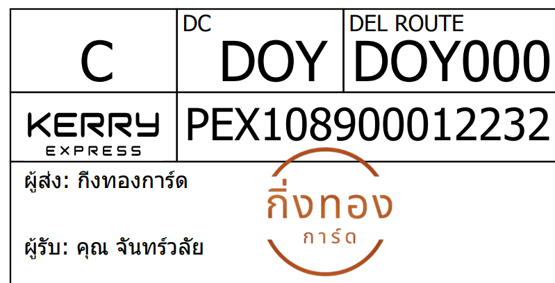[Kerry] Ѵ 