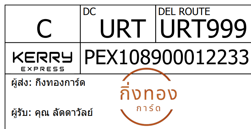 [Kerry] Ѵ 