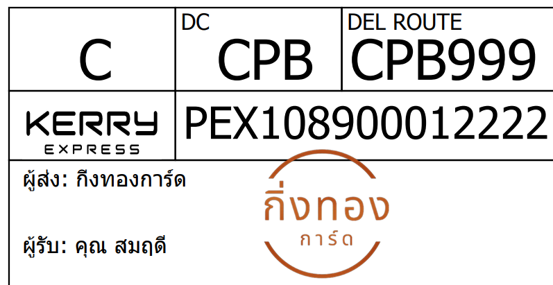 [Kerry] Ѵ 