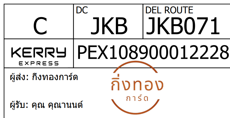 [Kerry] Ѵ 