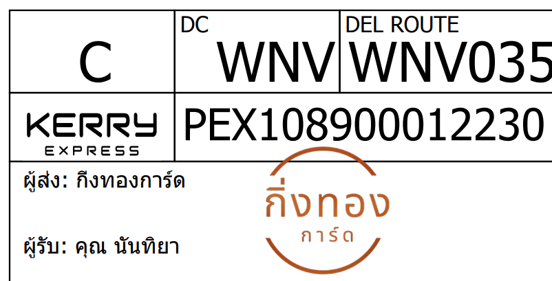 [Kerry] Ѵ 