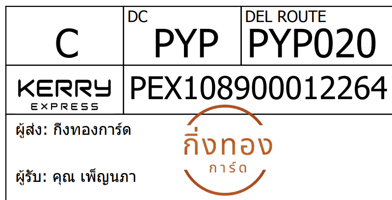 [Kerry] Ѵ 