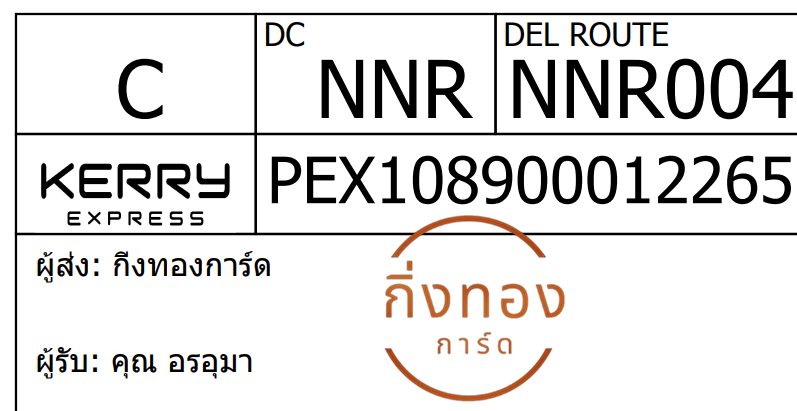 [Kerry] Ѵ 