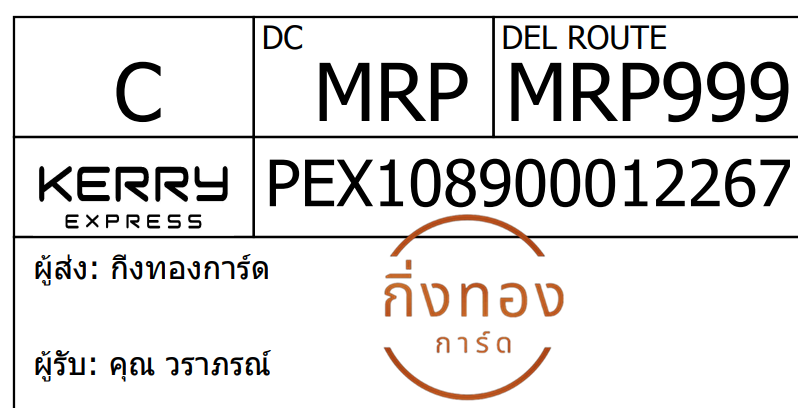 [Kerry] Ѵ 