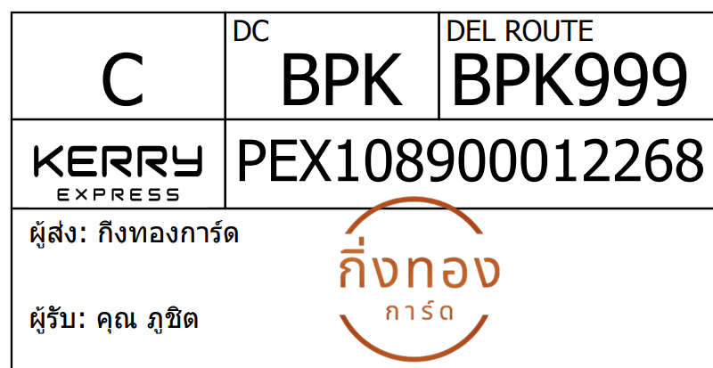 [Kerry] Ѵ 