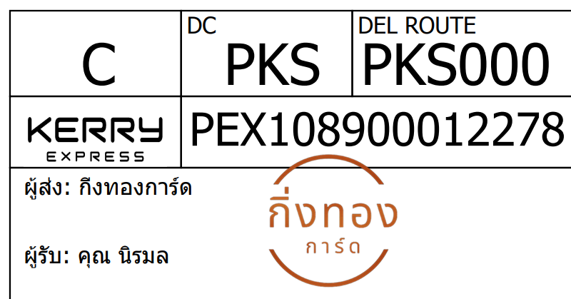 [Kerry] Ѵ 