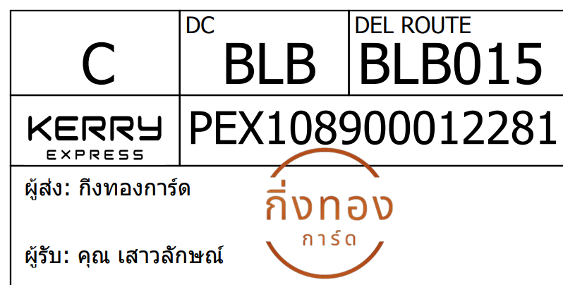 [Kerry] Ѵ 