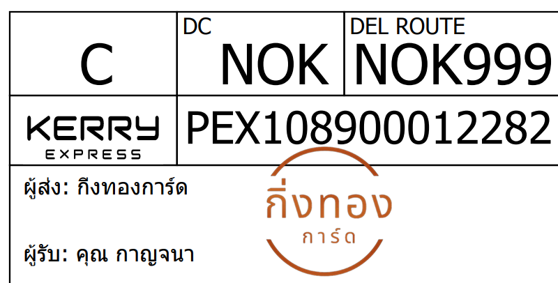 [Kerry] Ѵ 
