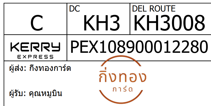 [Kerry] Ѵ 