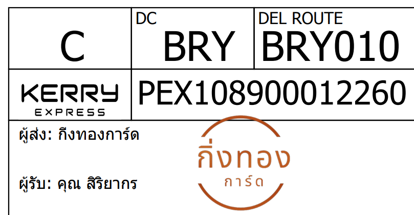 [Kerry] Ѵ 