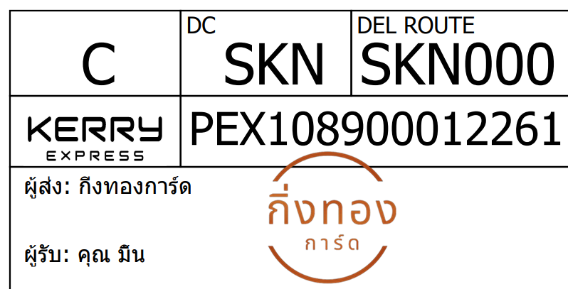[Kerry] Ѵ 