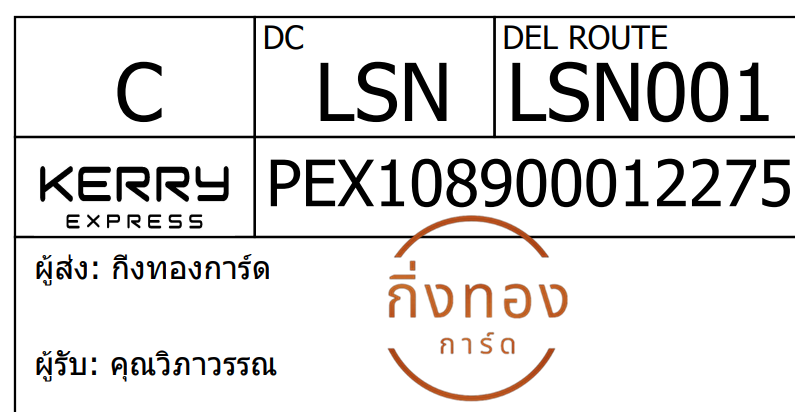 [Kerry] Ѵ 