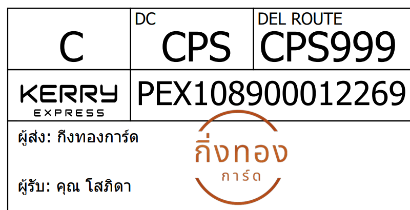 [Kerry] Ѵ 