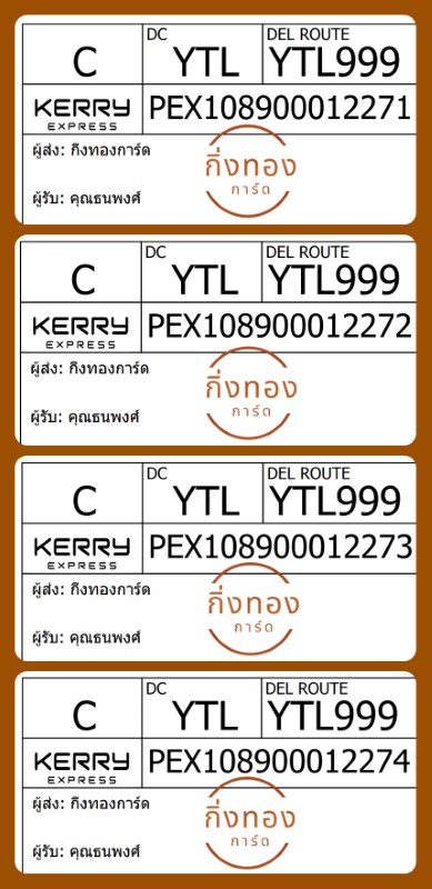 [Kerry] Ѵ 