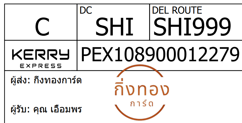 [Kerry] Ѵ 