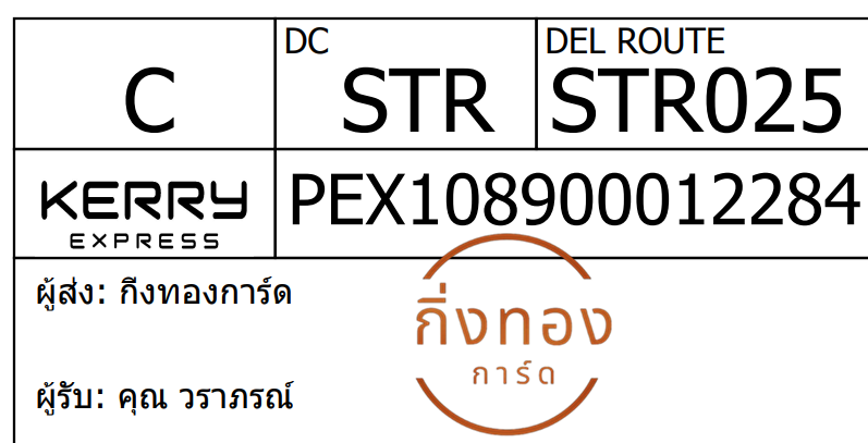 [Kerry] Ѵ 