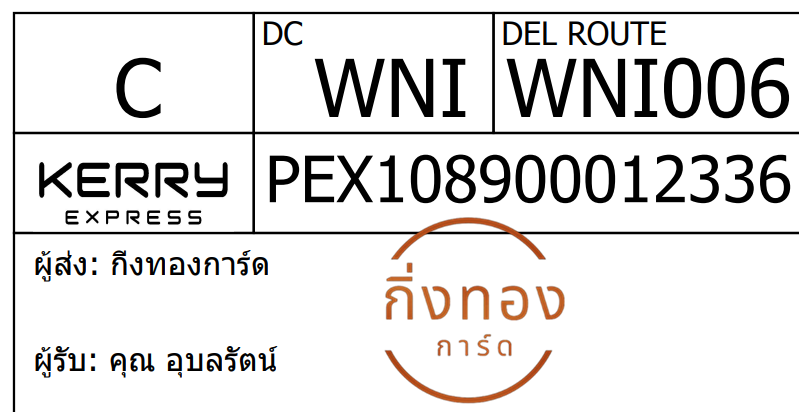[Kerry] Ѵ 