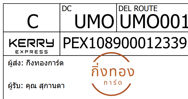 [Kerry] Ѵ 