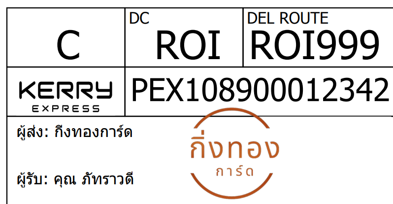 [Kerry] Ѵ 