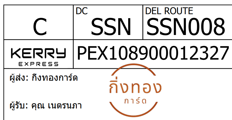 [Kerry] Ѵ 