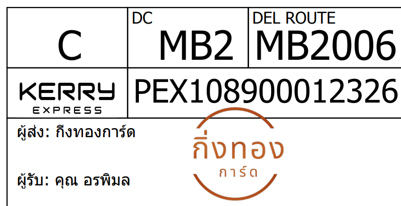 [Kerry] Ѵ 
