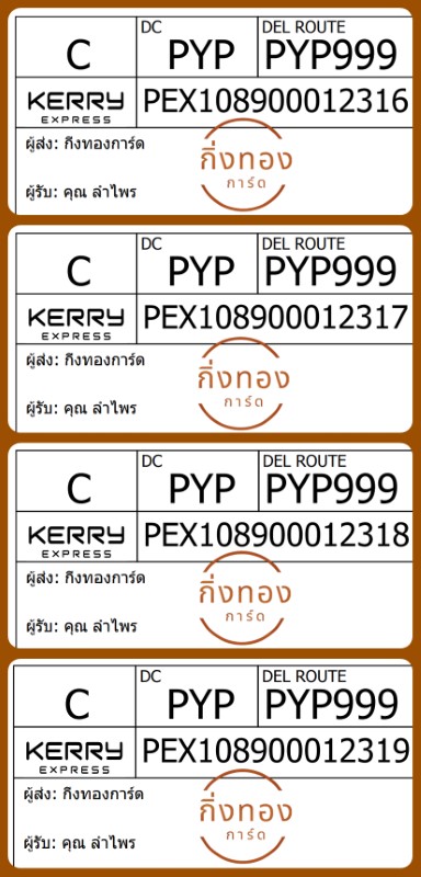 [Kerry] Ѵ 