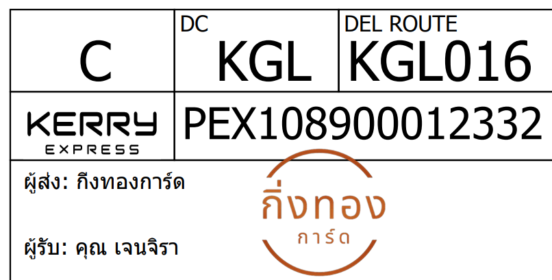[Kerry] Ѵ 