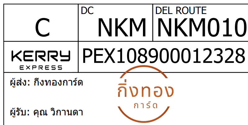 [Kerry] Ѵ 