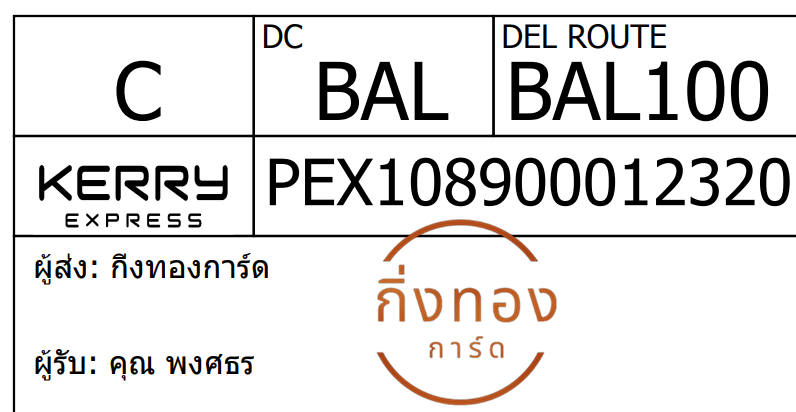 [Kerry] Ѵ 