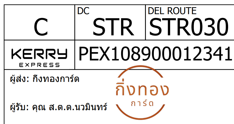 [Kerry] Ѵ 