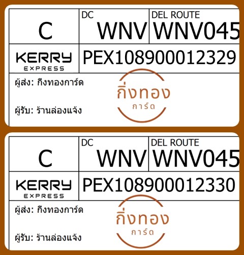 [Kerry] Ѵ 